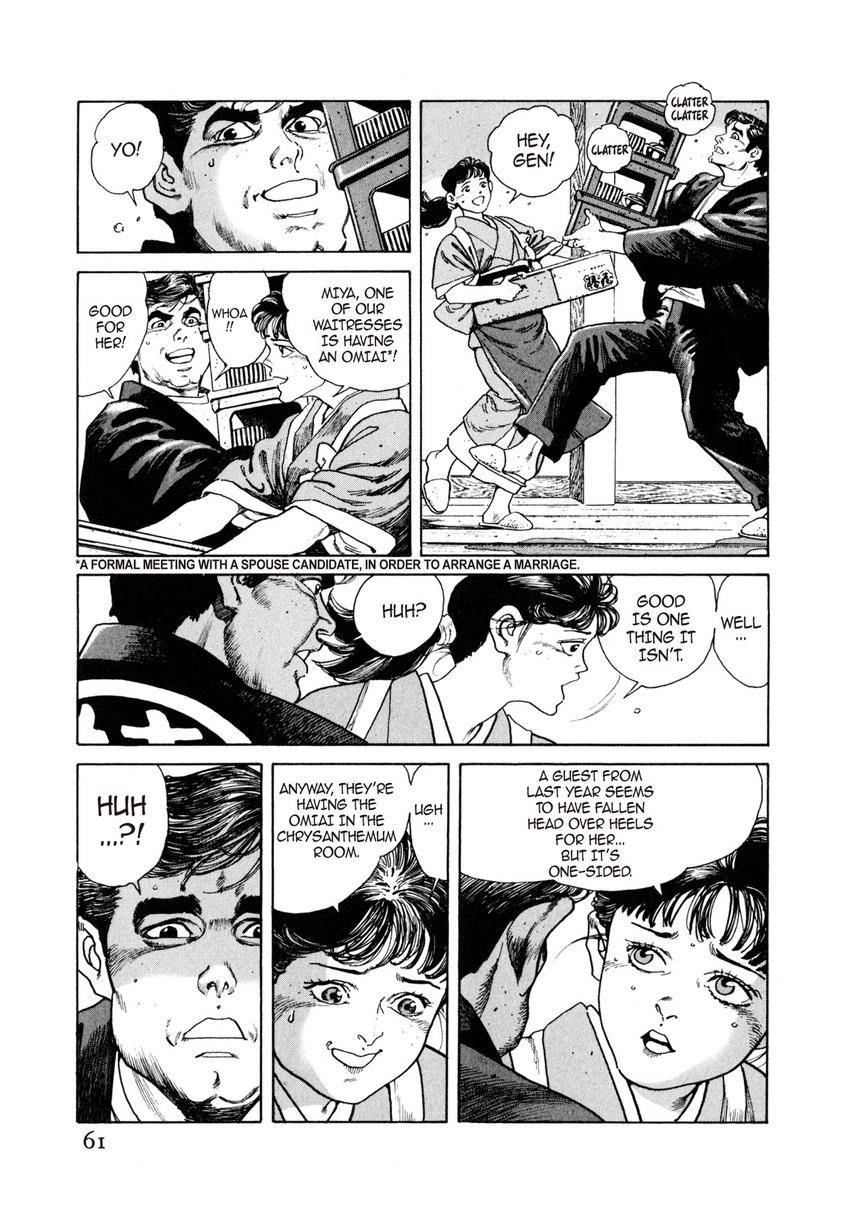 Steaming Sniper Chapter 3 page 9 - 