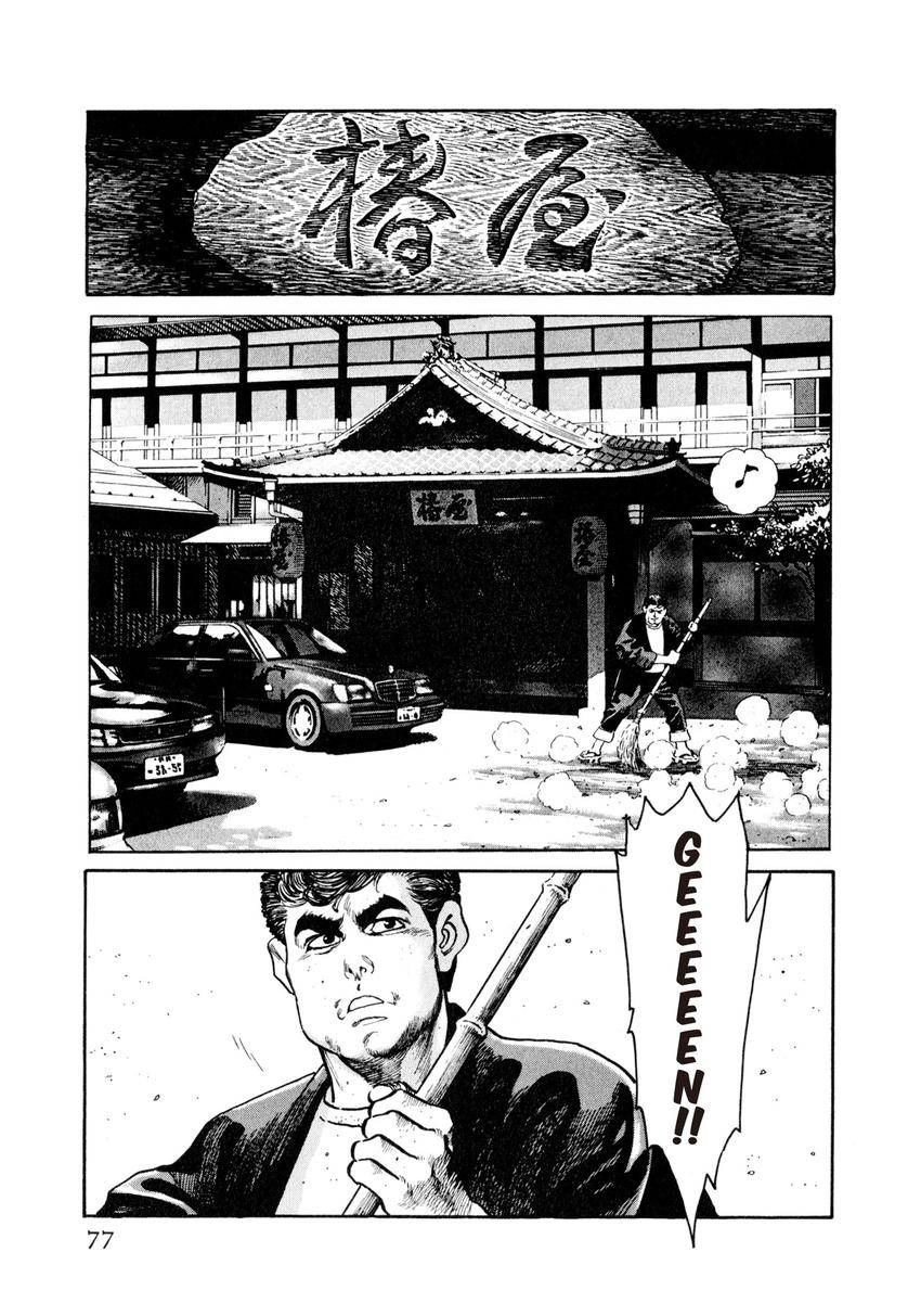Steaming Sniper Chapter 4 page 1 - 