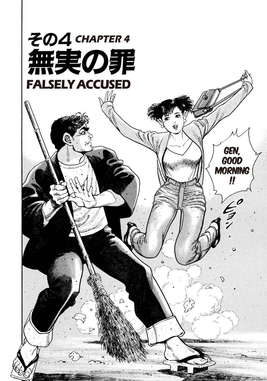 Steaming Sniper Chapter 4 page 2 - 