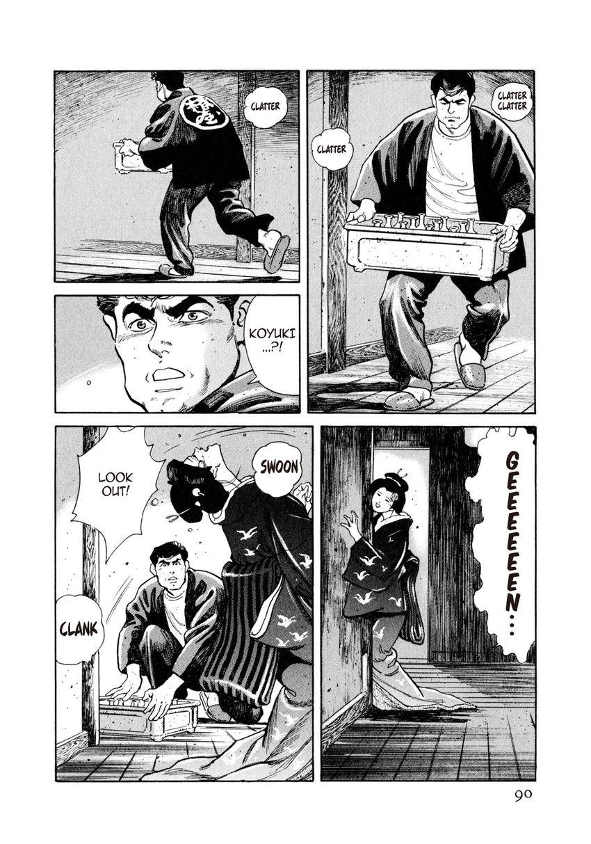 Steaming Sniper Chapter 4 page 14 - 