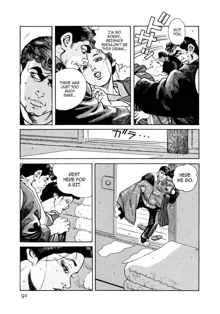 Steaming Sniper Chapter 4 page 15 - 