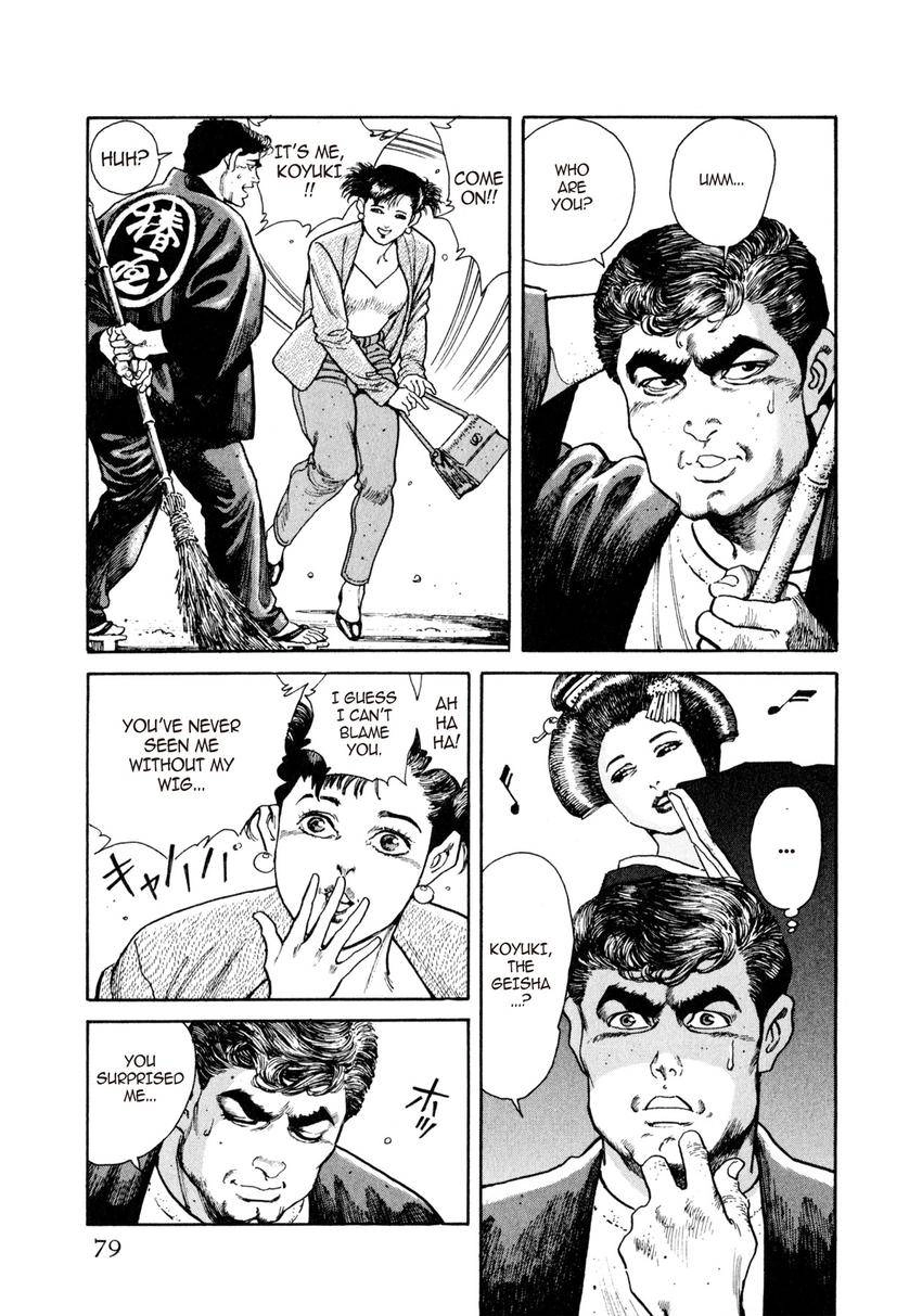 Steaming Sniper Chapter 4 page 3 - 