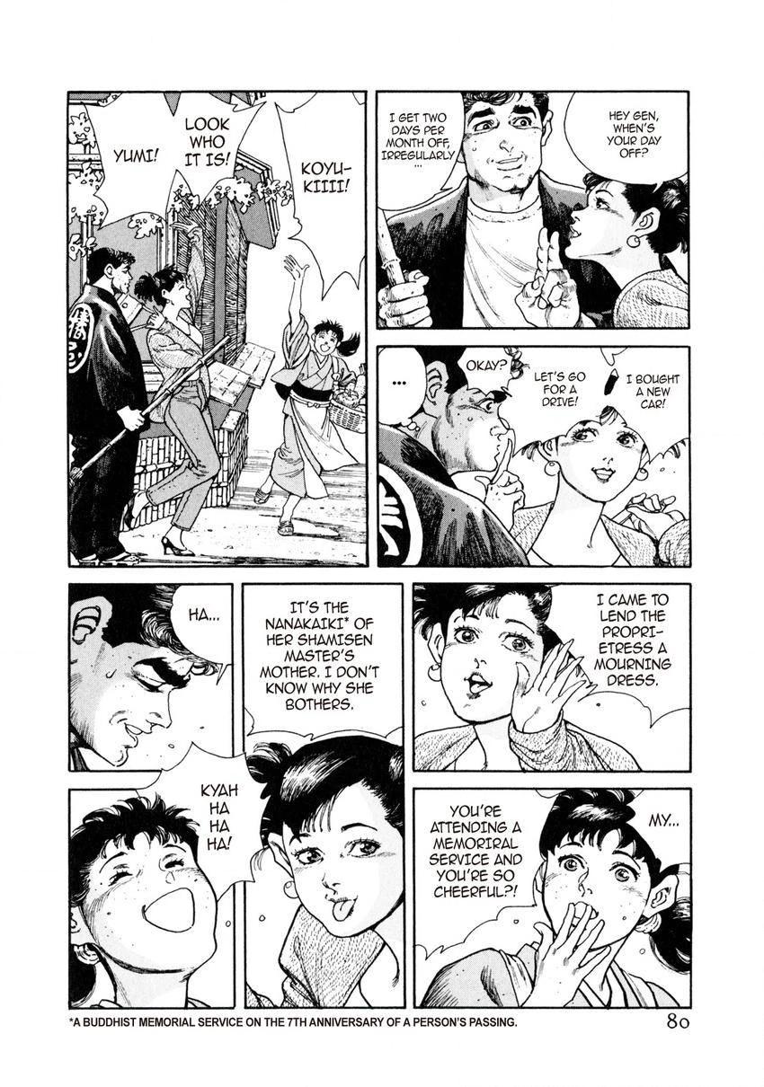 Steaming Sniper Chapter 4 page 4 - 