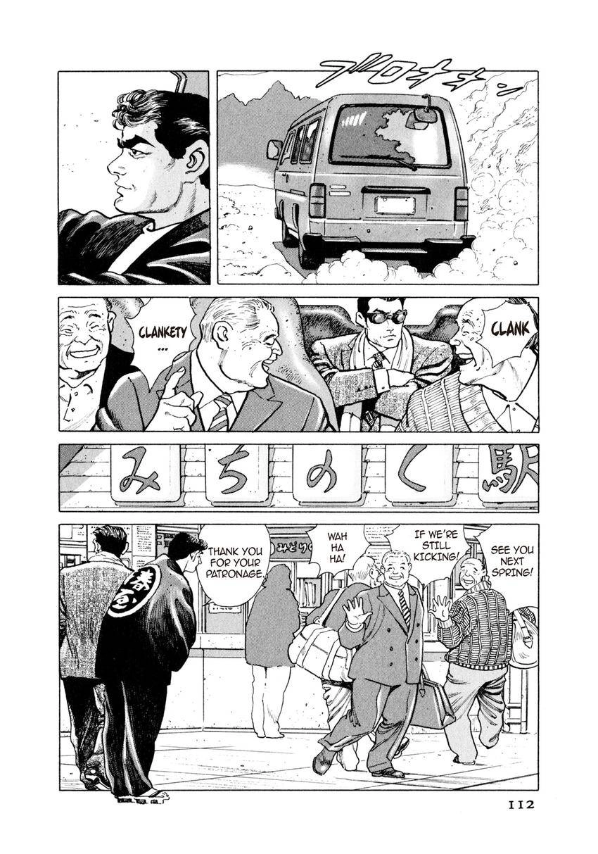 Steaming Sniper Chapter 5 page 16 - 
