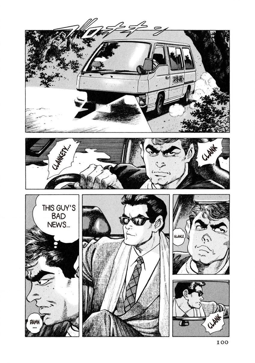 Steaming Sniper Chapter 5 page 4 - 
