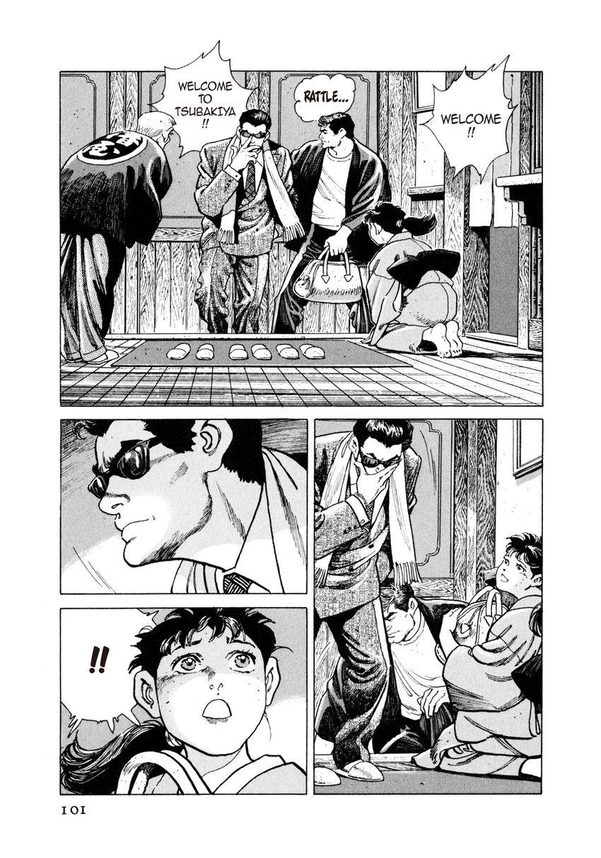 Steaming Sniper Chapter 5 page 5 - 