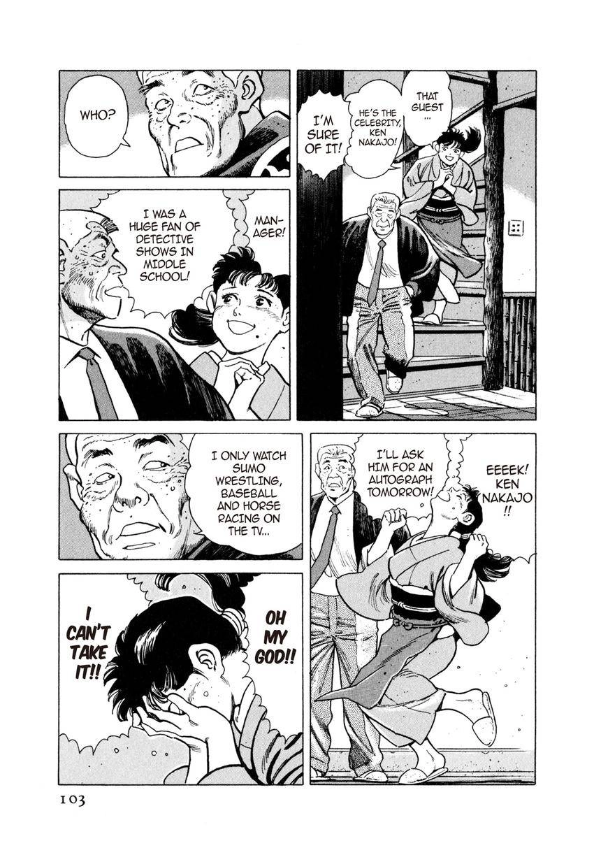 Steaming Sniper Chapter 5 page 7 - 