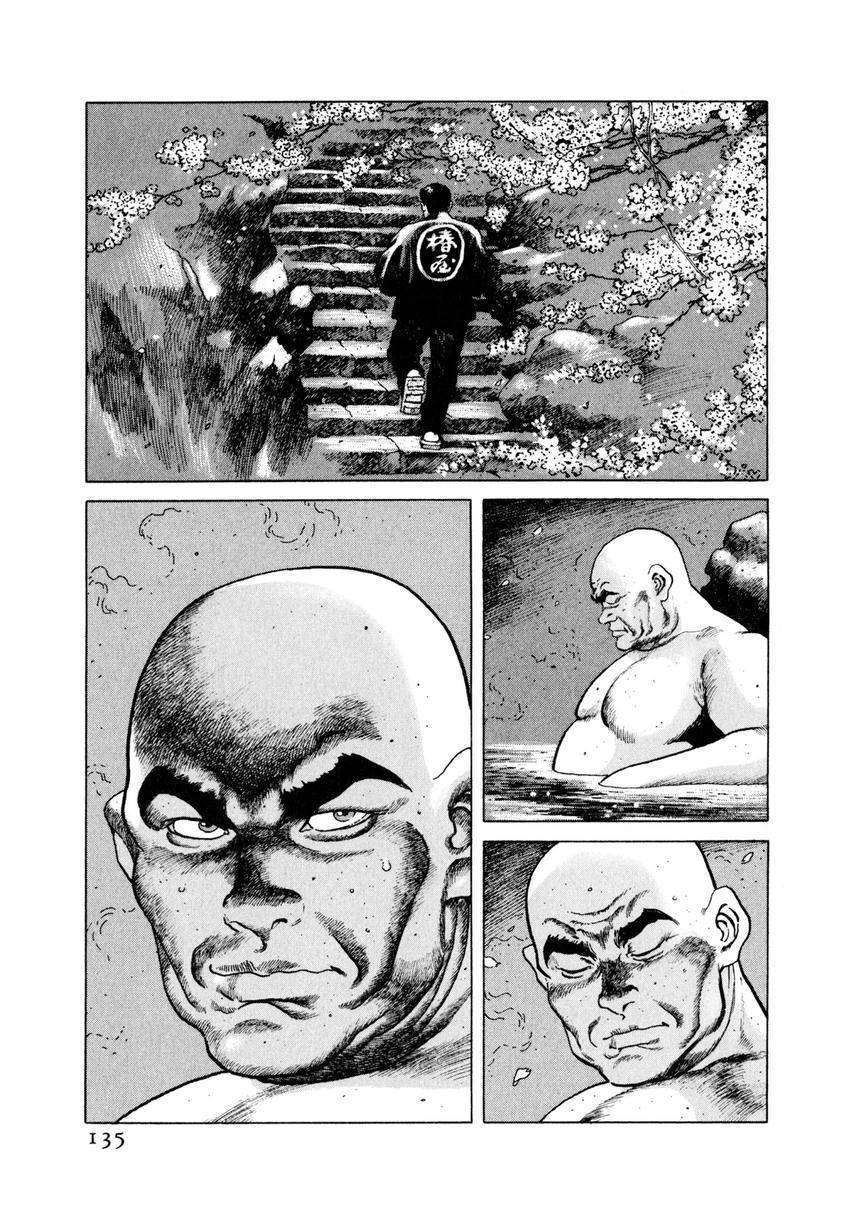 Steaming Sniper Chapter 6 page 19 - 