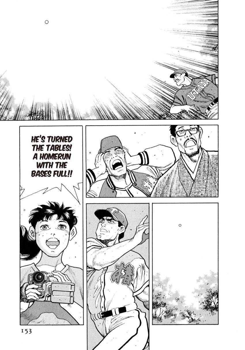 Steaming Sniper Chapter 7 page 17 - 