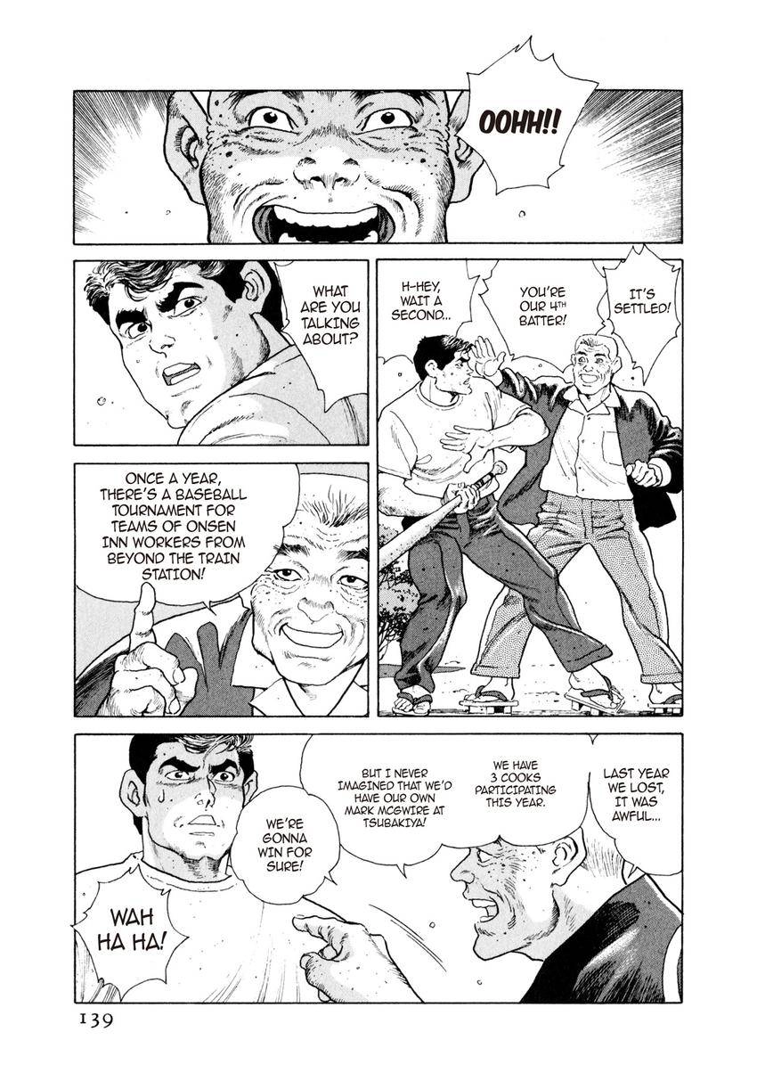 Steaming Sniper Chapter 7 page 3 - 