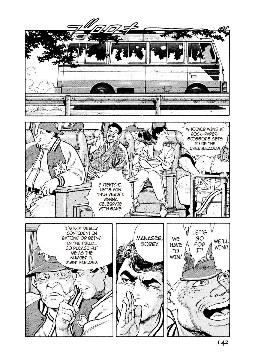 Steaming Sniper Chapter 7 page 6 - 