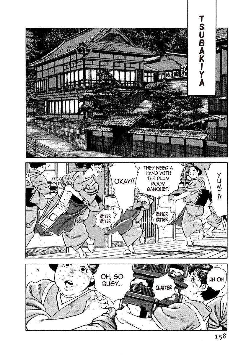 Steaming Sniper Chapter 8 page 2 - 