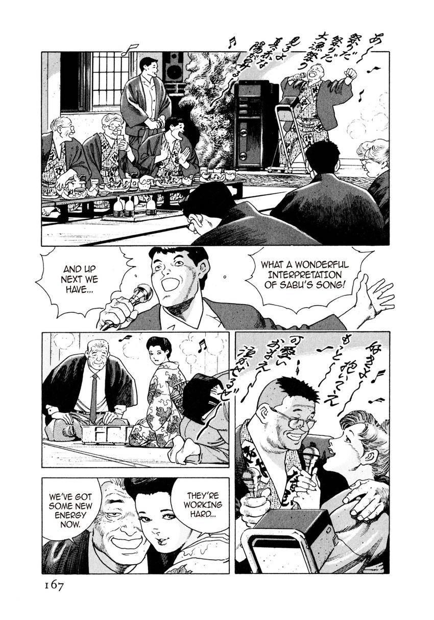 Steaming Sniper Chapter 8 page 11 - 