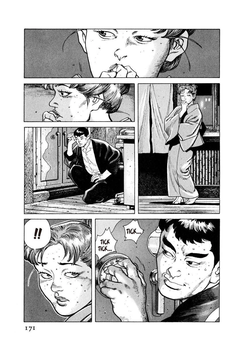 Steaming Sniper Chapter 8 page 15 - 