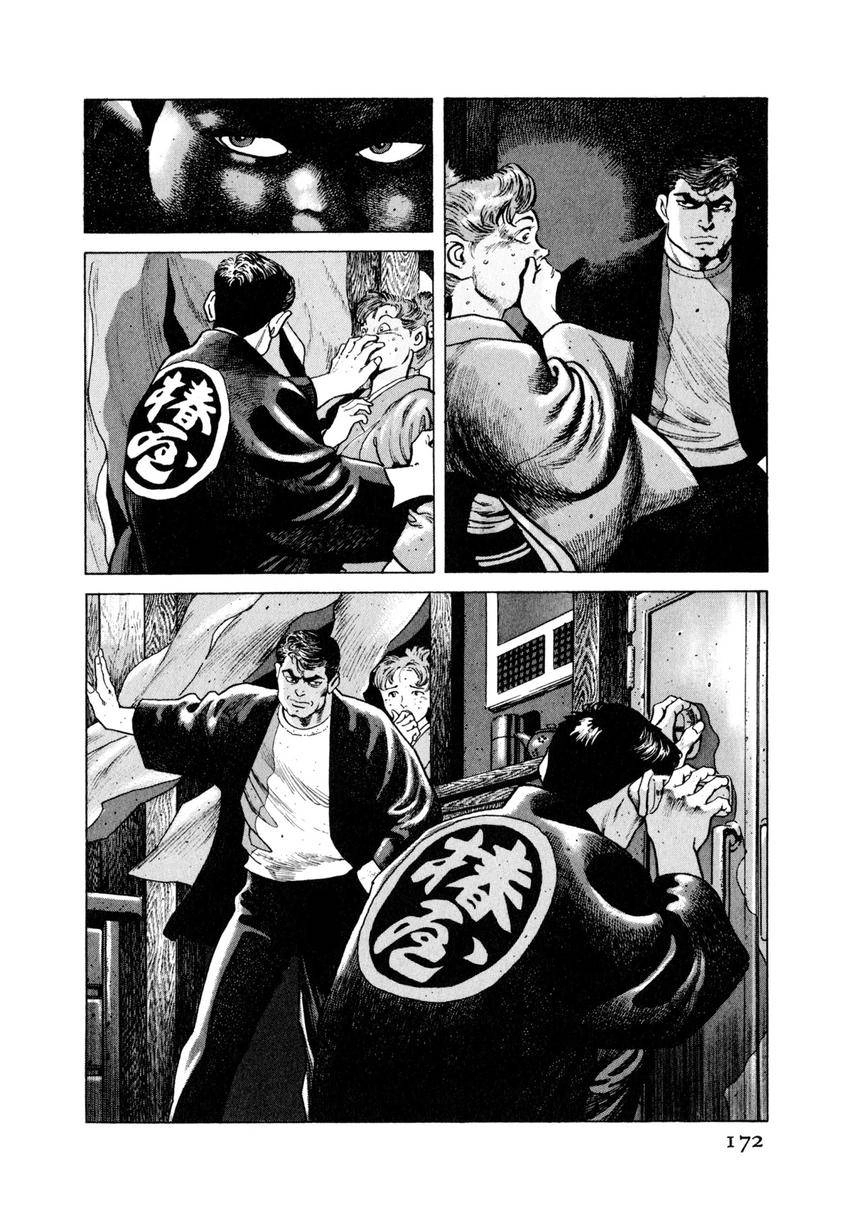 Steaming Sniper Chapter 8 page 16 - 
