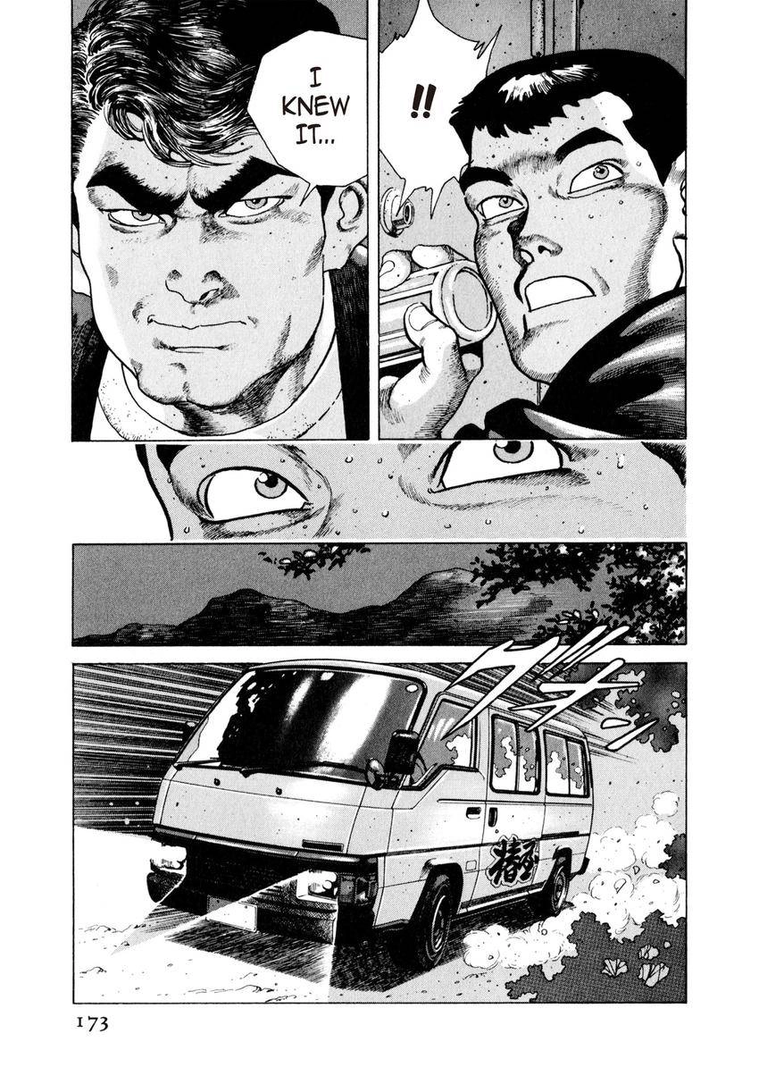 Steaming Sniper Chapter 8 page 17 - 