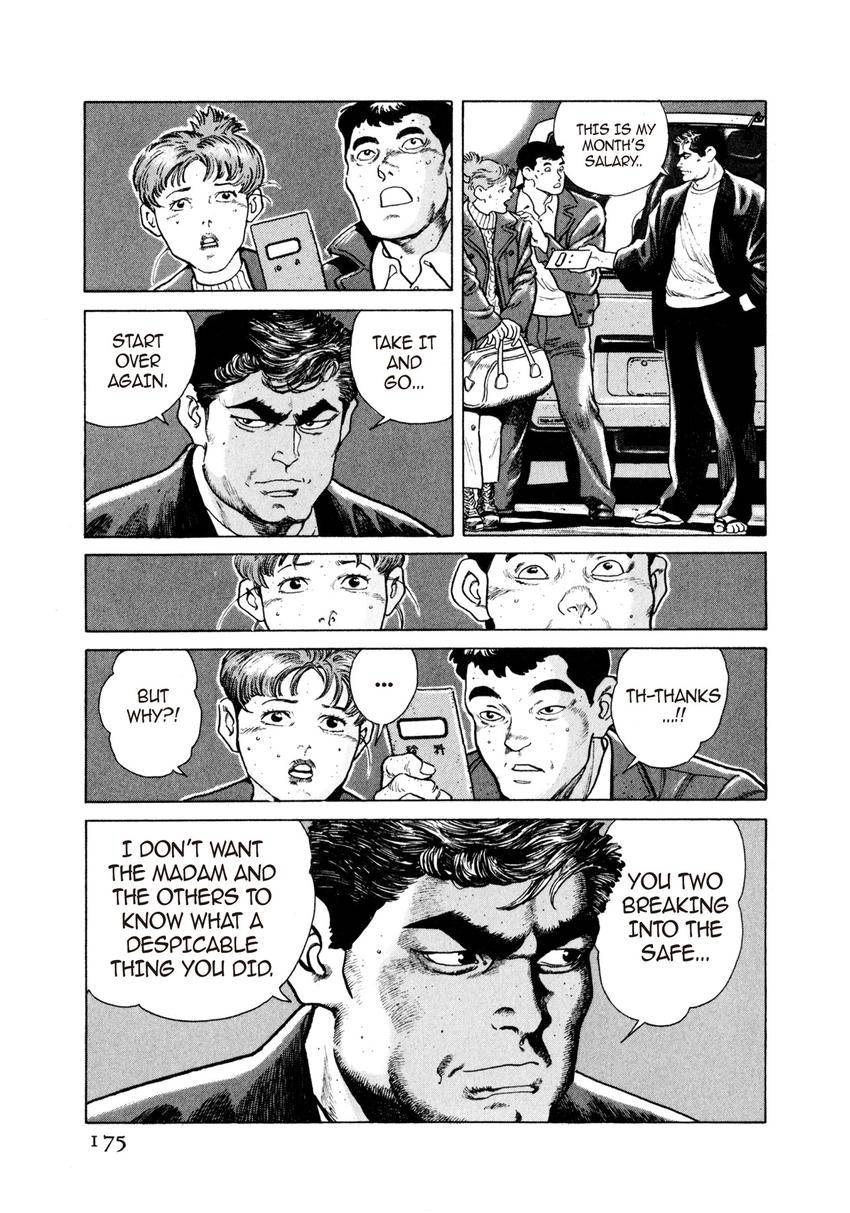 Steaming Sniper Chapter 8 page 19 - 
