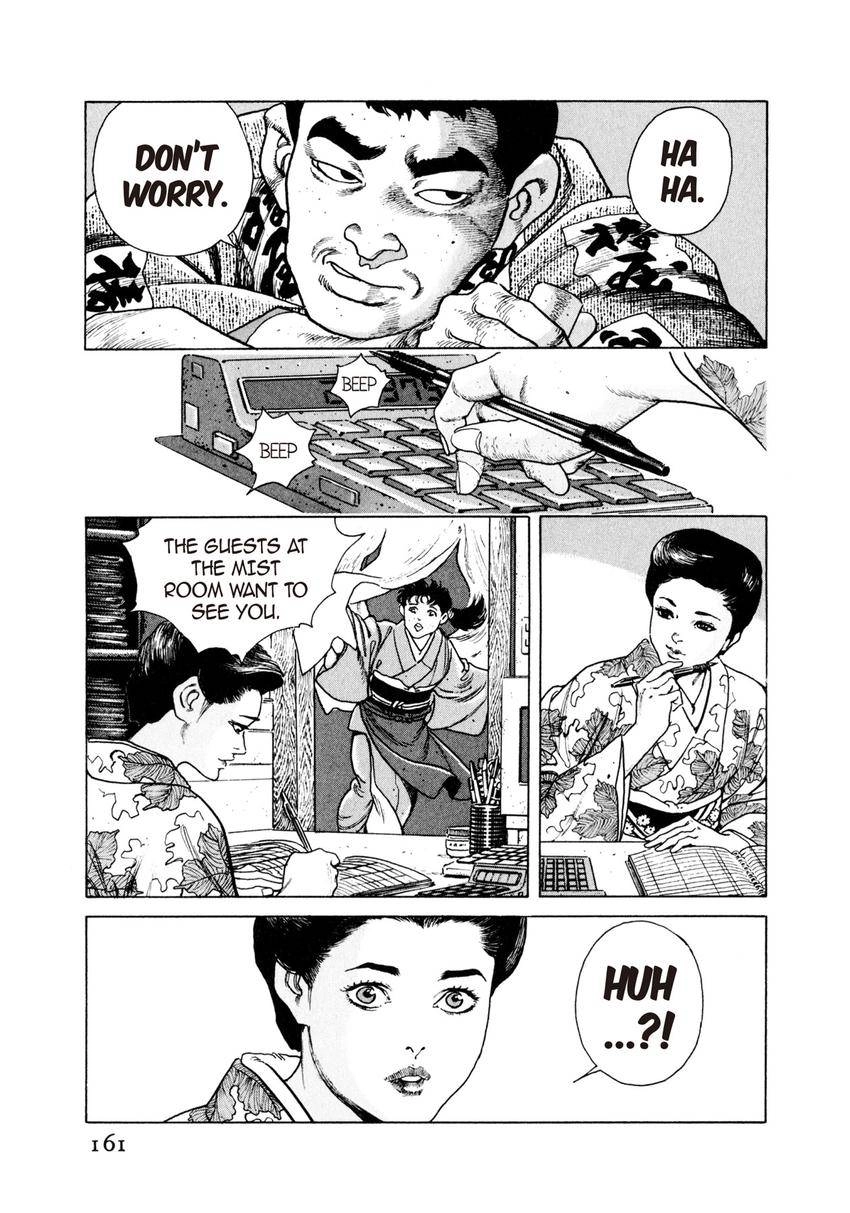Steaming Sniper Chapter 8 page 5 - 