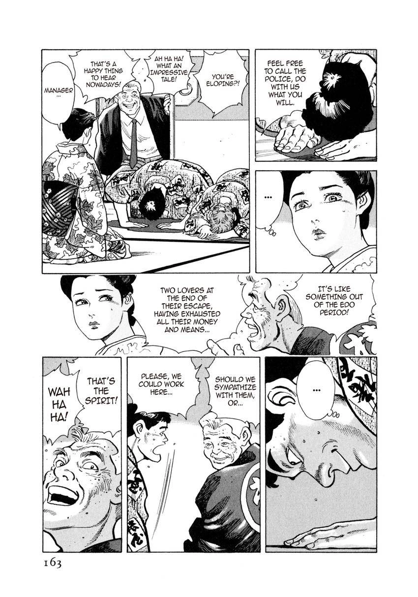 Steaming Sniper Chapter 8 page 7 - 