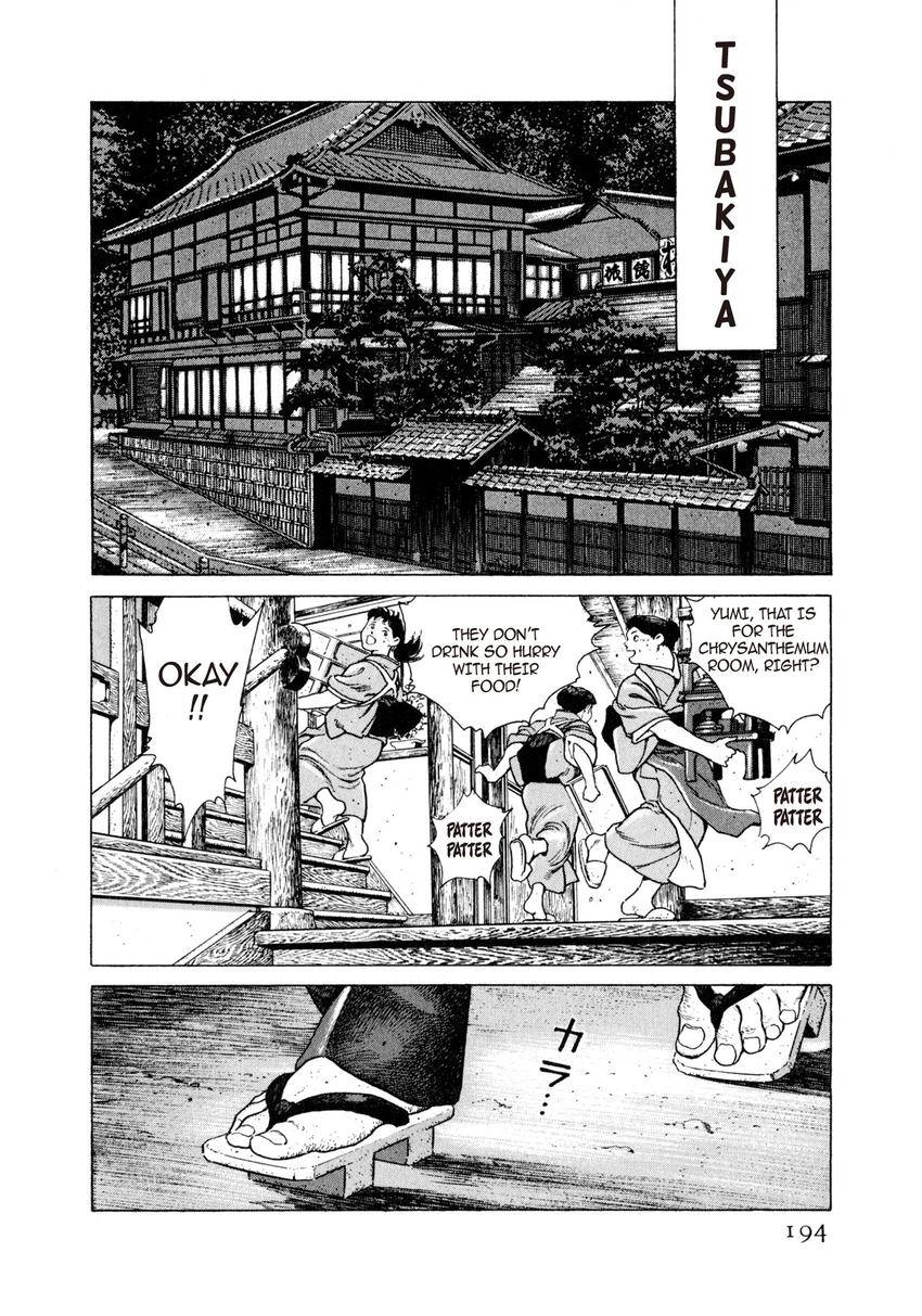 Steaming Sniper Chapter 9 page 18 - 