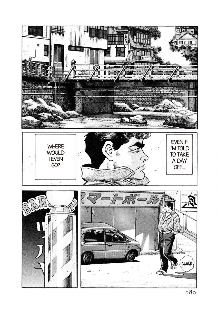Steaming Sniper Chapter 9 page 4 - 