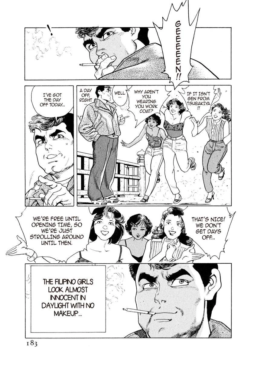 Steaming Sniper Chapter 9 page 7 - 