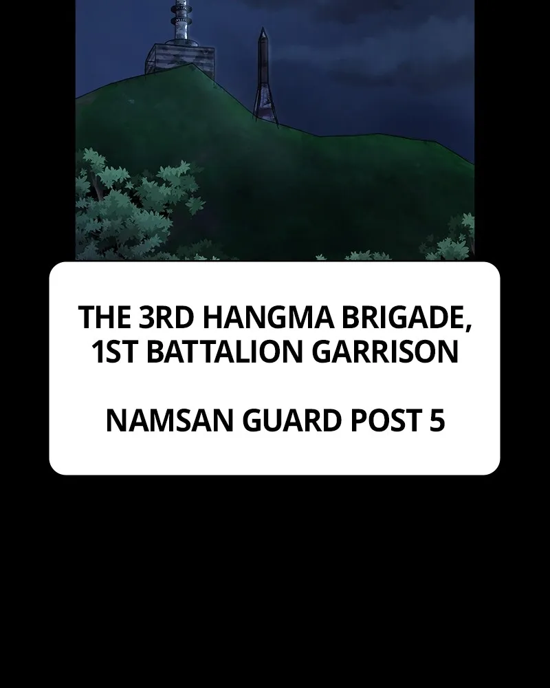 Steel-Eating Player Chapter 2 page 6 - 