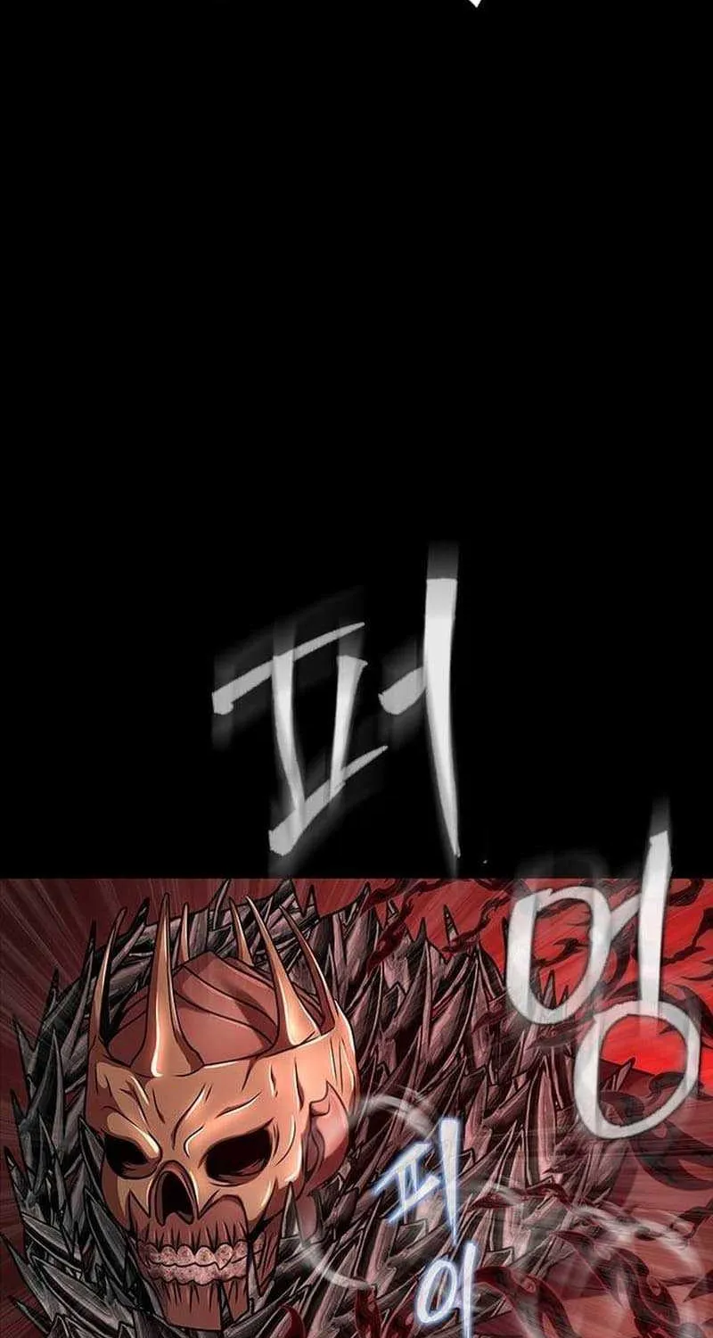 Steel-Eating Player Chapter 28.4 page 7 - 