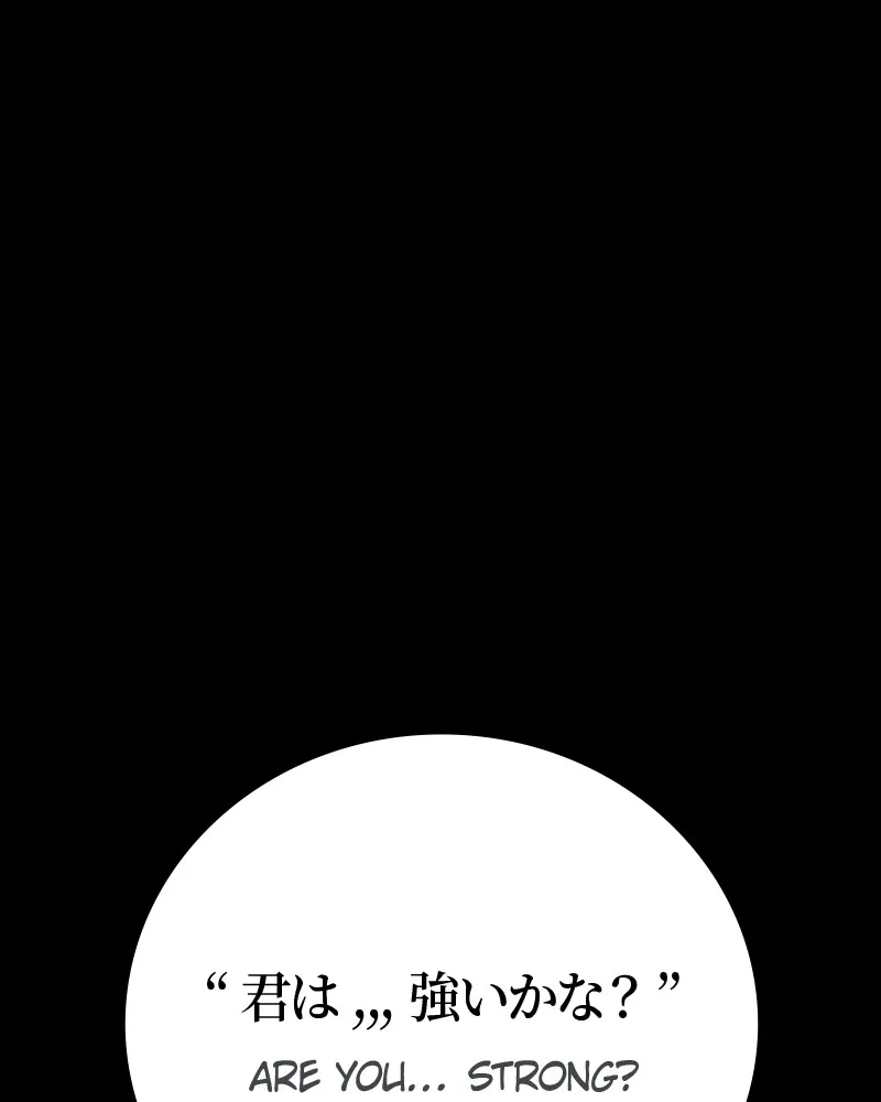 Steel-Eating Player Chapter 58 page 233 - 
