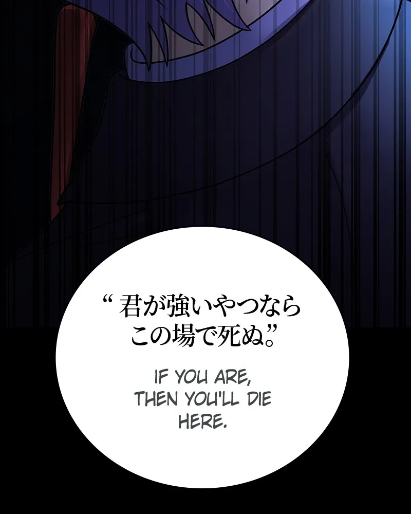 Steel-Eating Player Chapter 59 page 124 - 