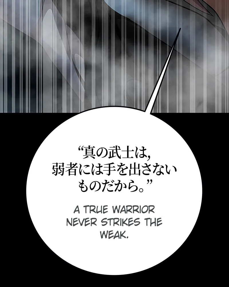 Steel-Eating Player Chapter 59 page 165 - 