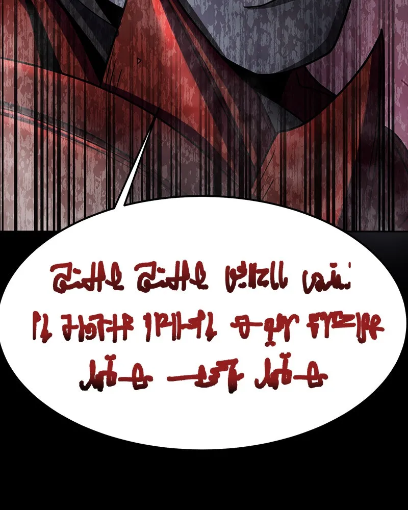 Steel-Eating Player Chapter 64 page 248 - 