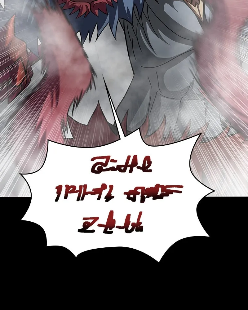 Steel-Eating Player Chapter 66 page 170 - 
