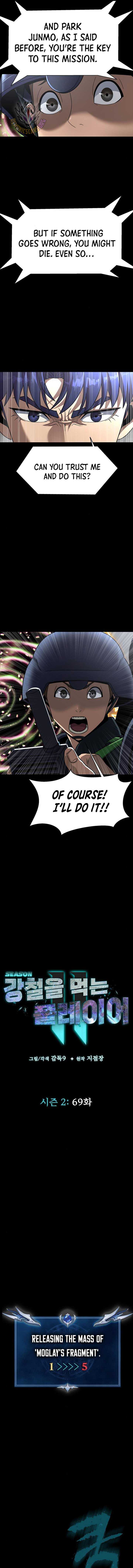 Steel-Eating Player Chapter 69 page 12 - 