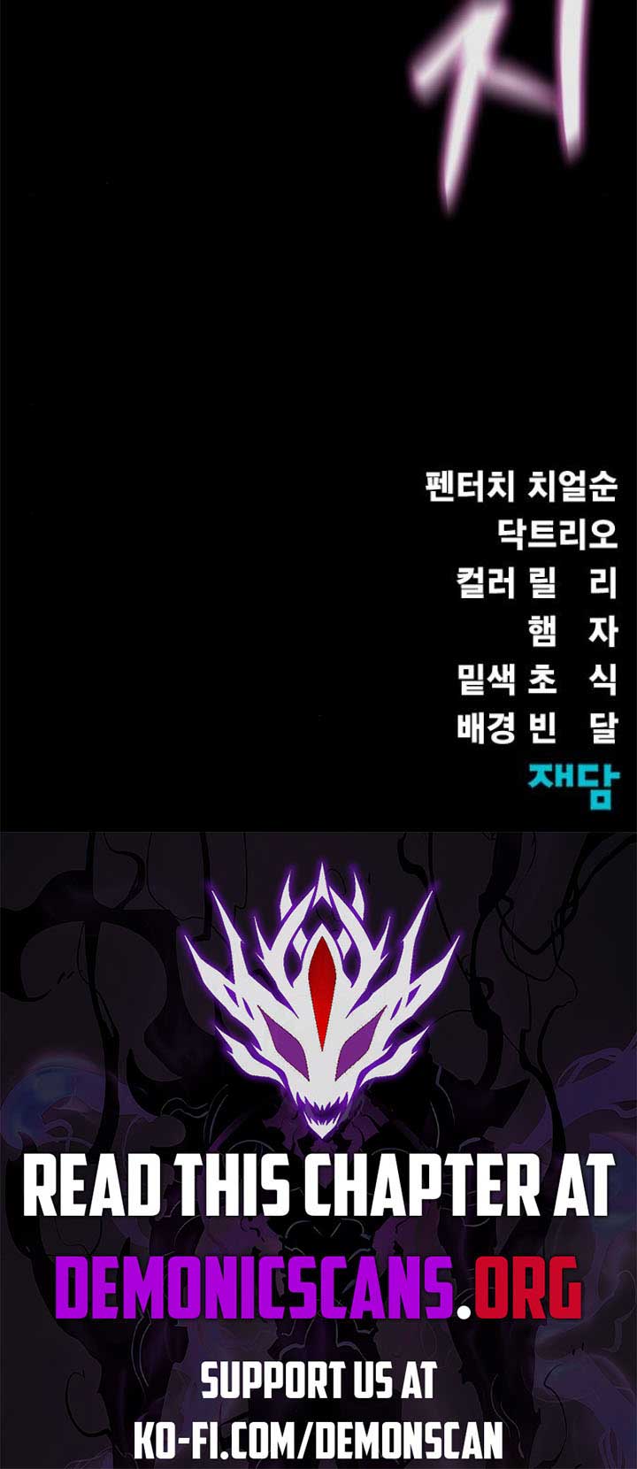 Steel-Eating Player Chapter 69 page 25 - 
