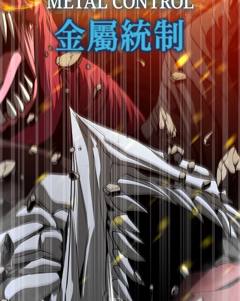 Steel-Eating Player Chapter 72 page 62 - 