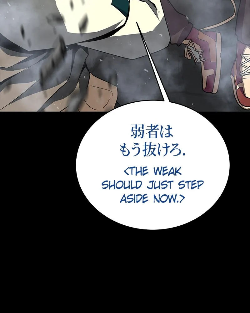Steel-Eating Player Chapter 77 page 253 - 