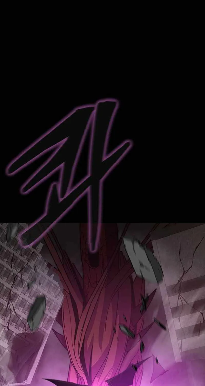 Steel-Eating Player Chapter 78 page 2 - 
