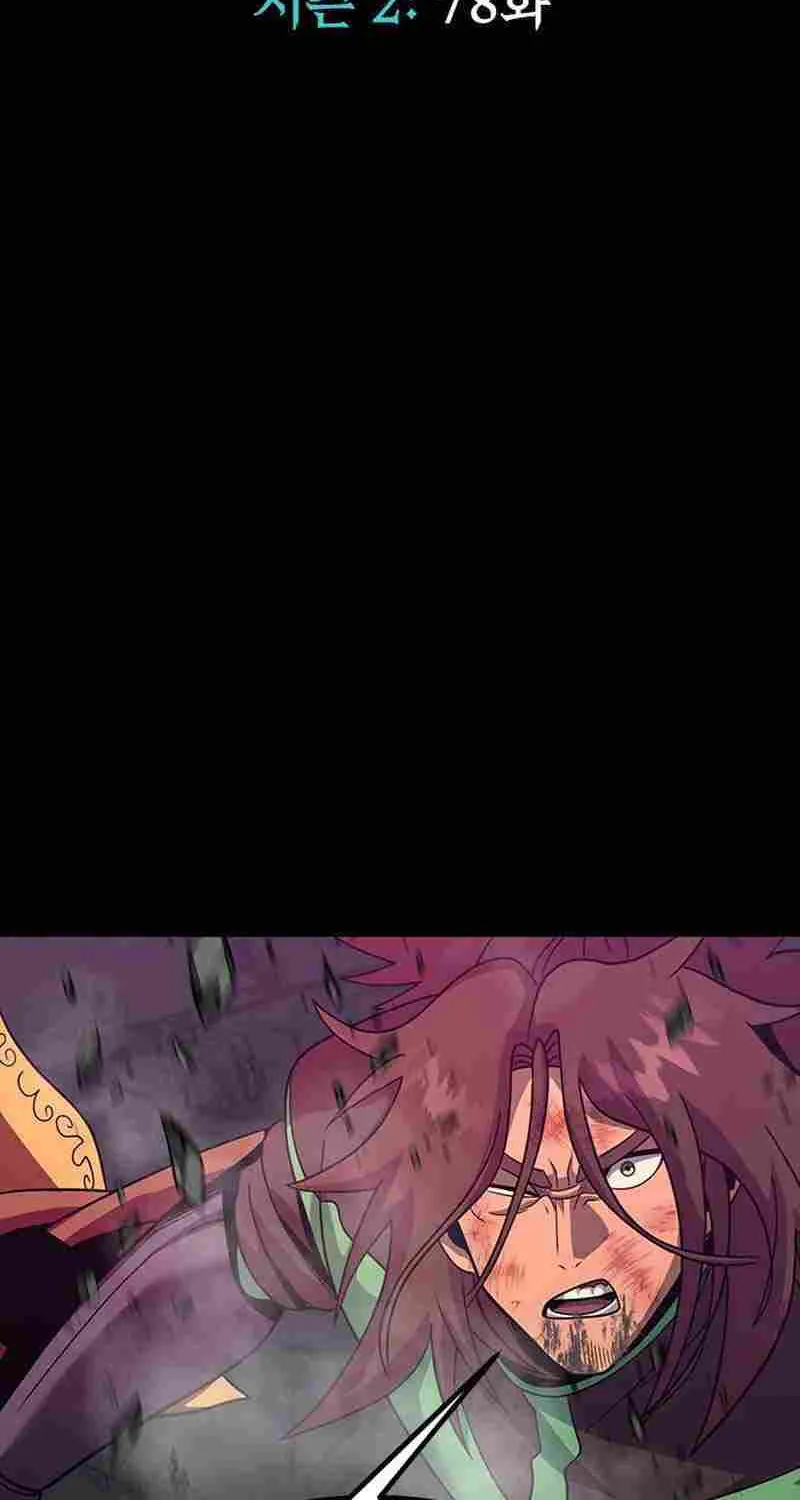 Steel-Eating Player Chapter 78 page 11 - 
