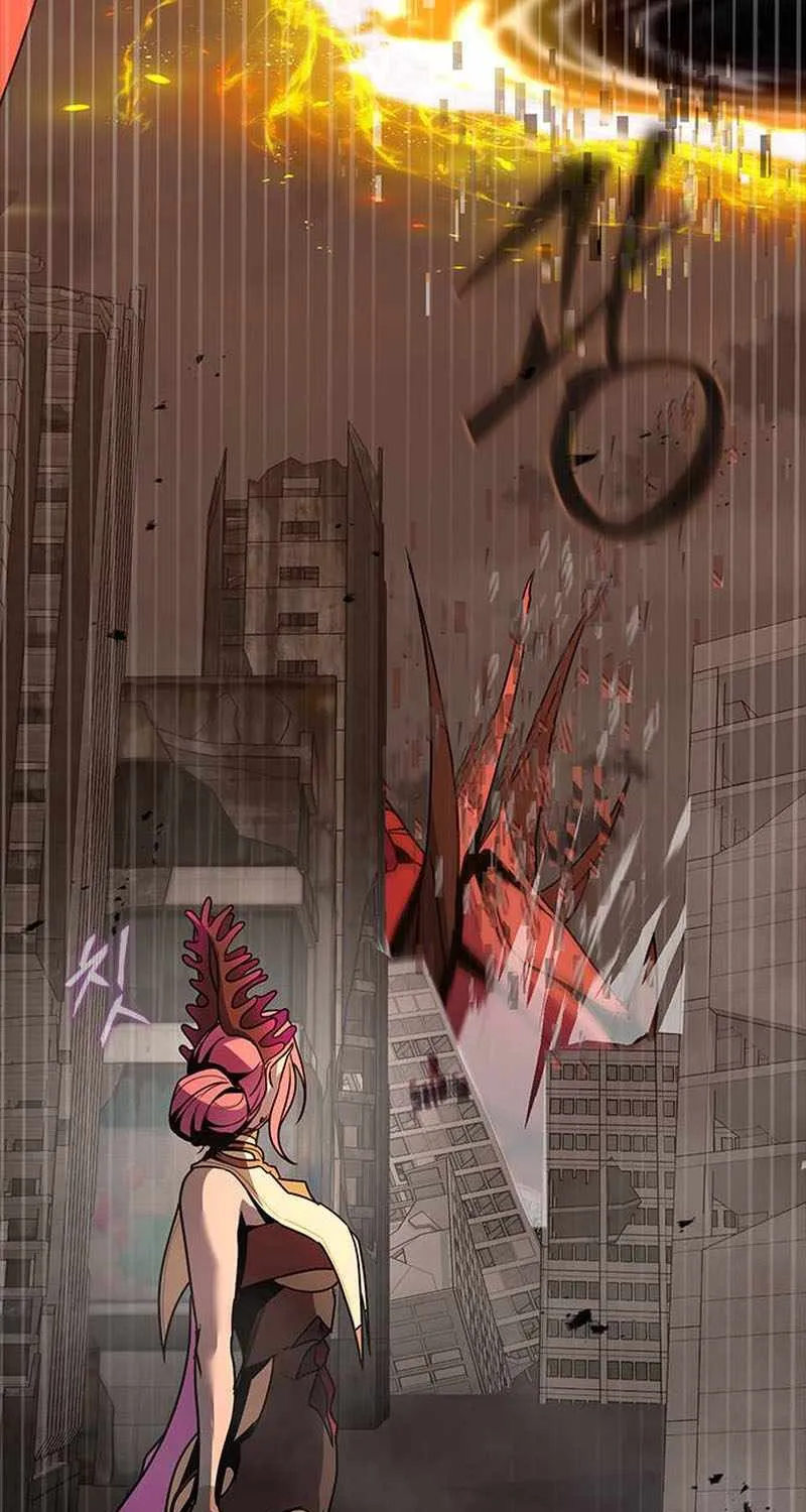 Steel-Eating Player Chapter 78 page 197 - 