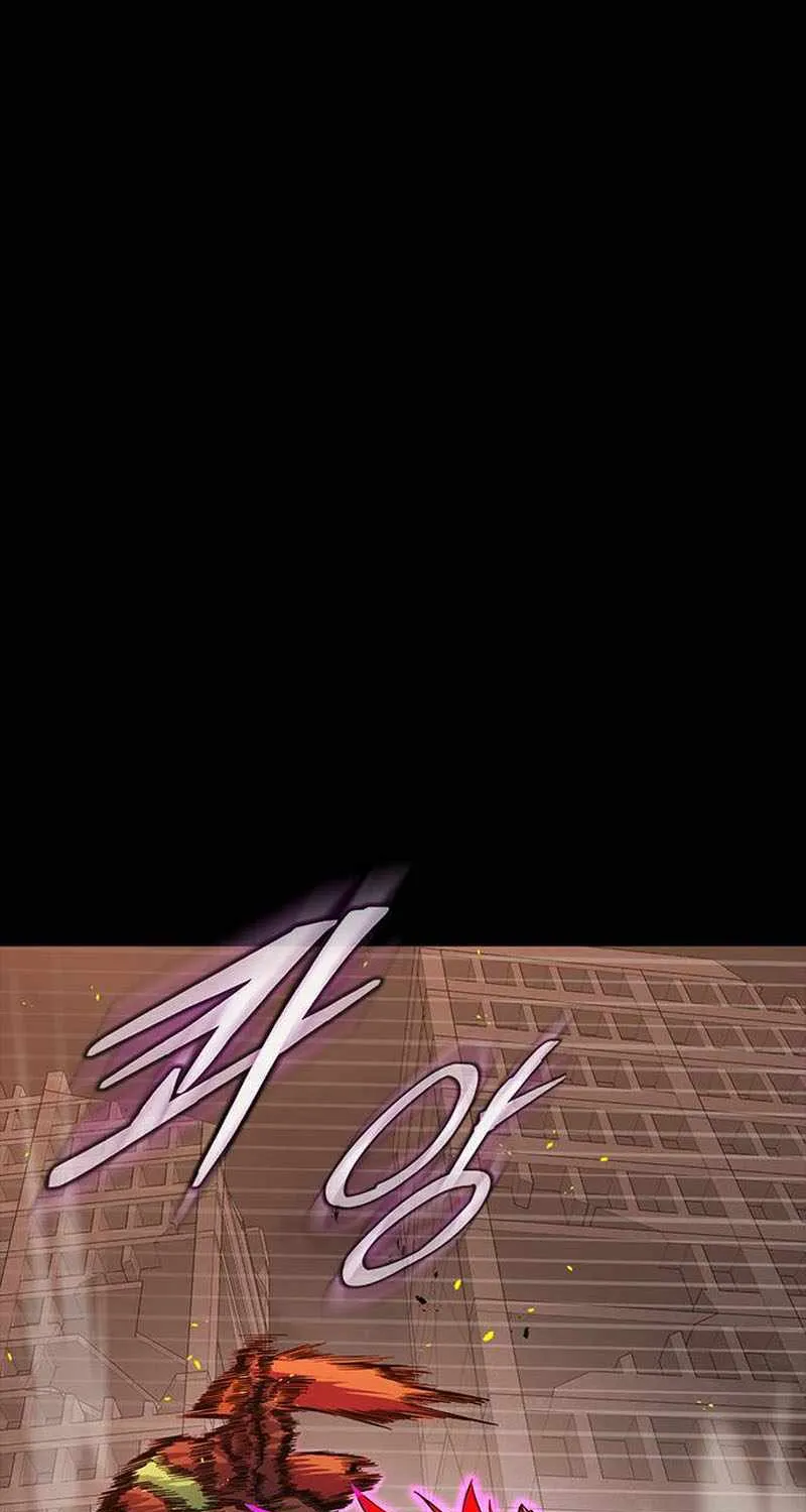 Steel-Eating Player Chapter 78 page 66 - 