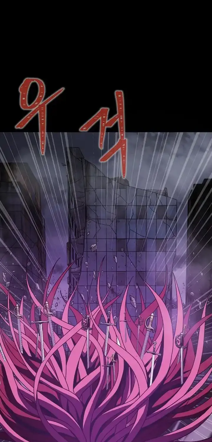 Steel-Eating Player Chapter 82 page 28 - 