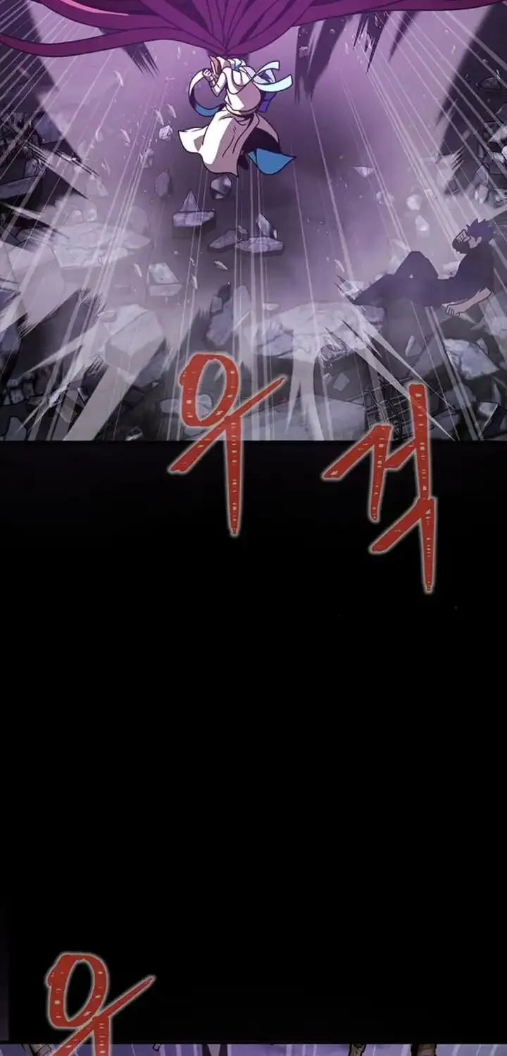 Steel-Eating Player Chapter 82 page 29 - 
