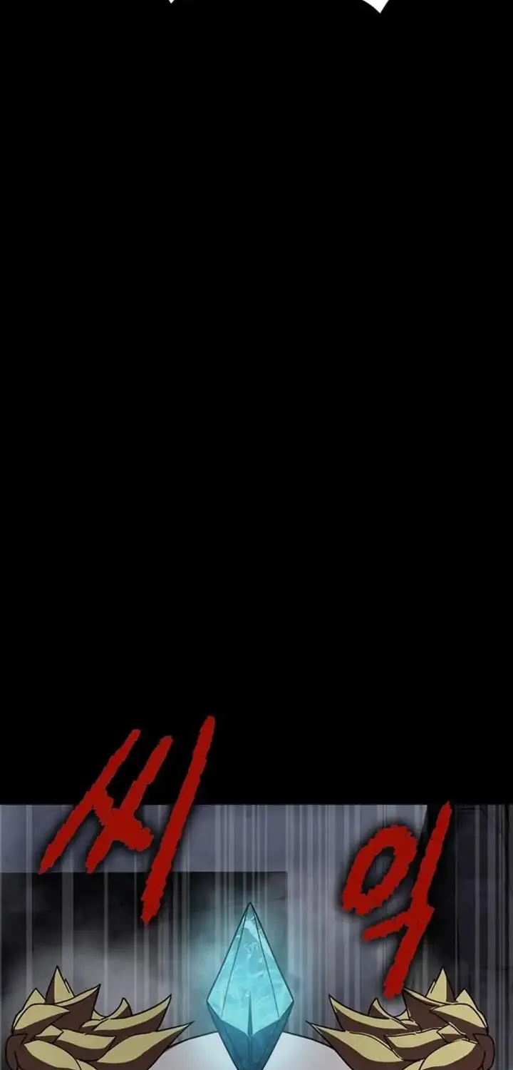 Steel-Eating Player Chapter 82 page 35 - 