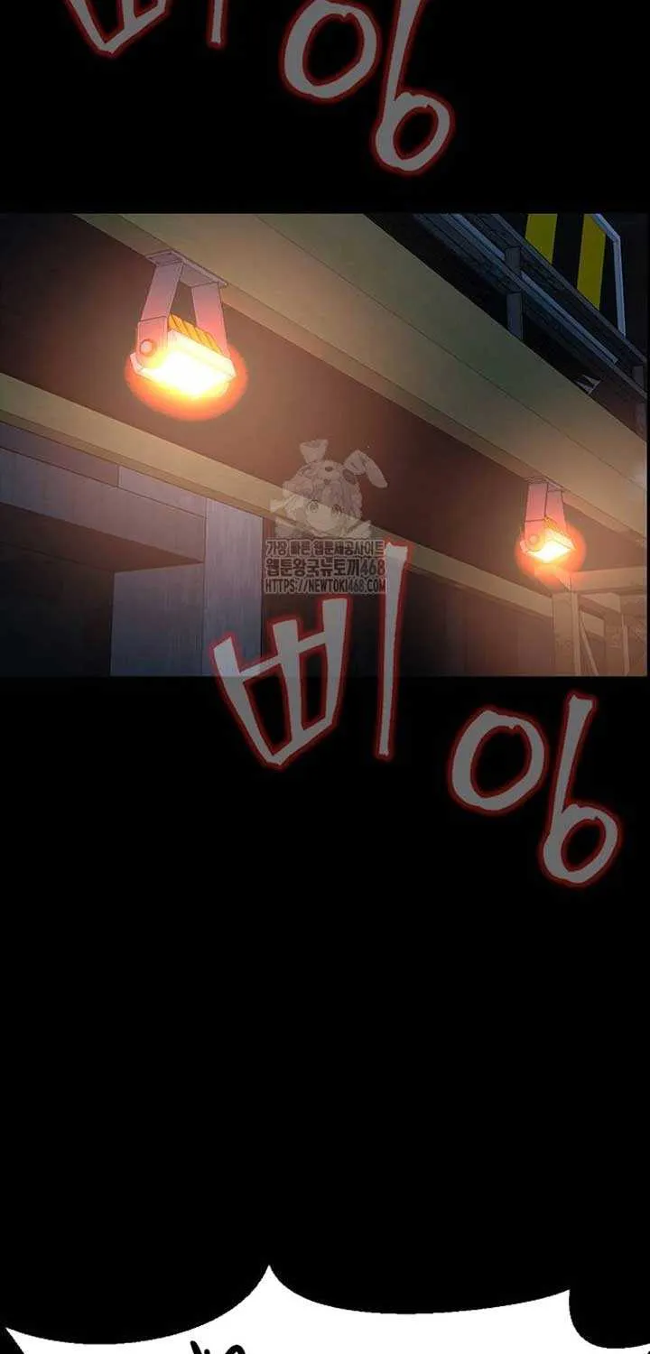 Steel-Eating Player Chapter 86 page 104 - 