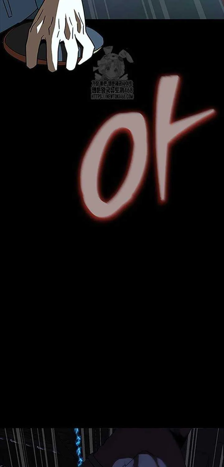Steel-Eating Player Chapter 86 page 12 - 