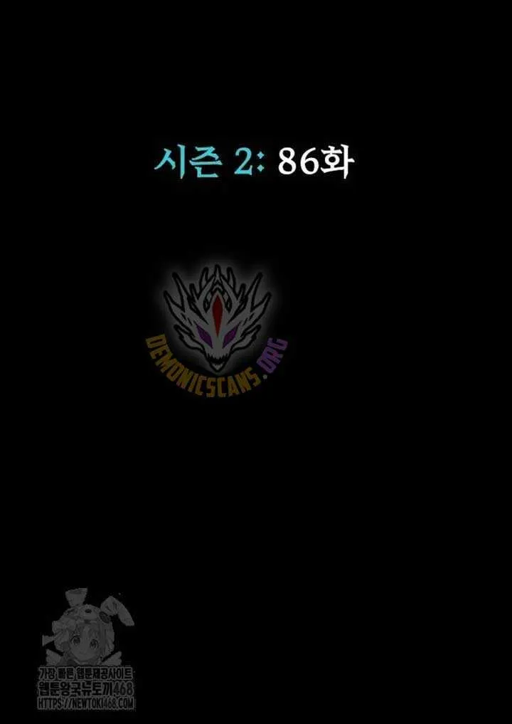 Steel-Eating Player Chapter 86 page 23 - 