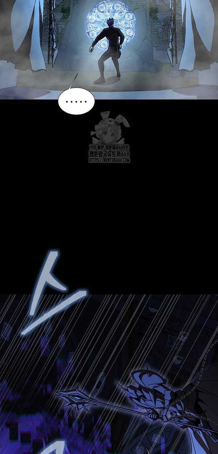 Steel-Eating Player Chapter 86 page 26 - 
