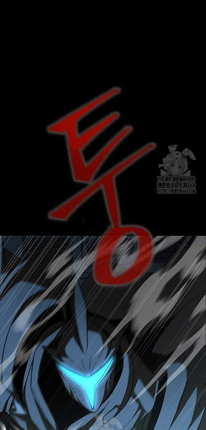 Steel-Eating Player Chapter 86 page 7 - 