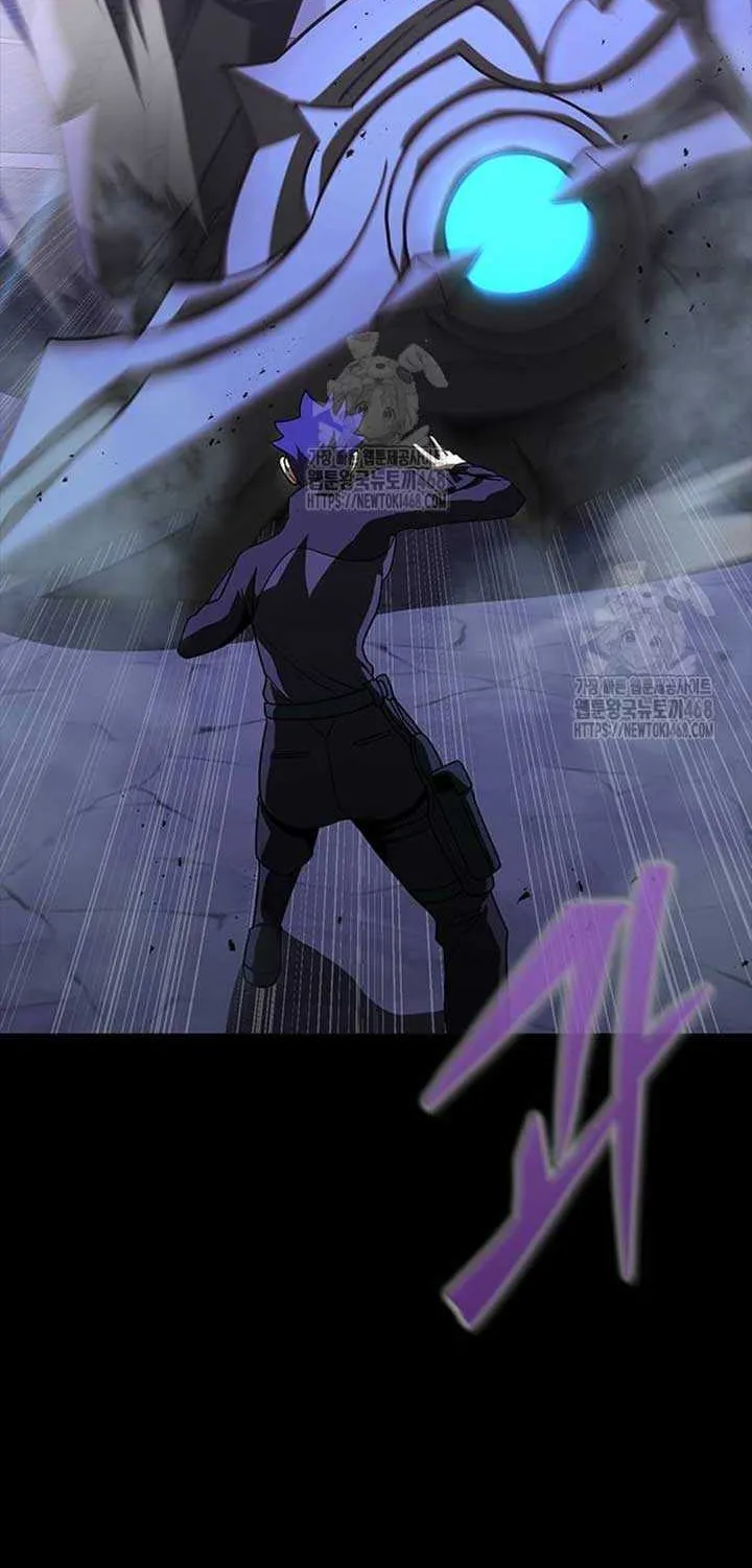Steel-Eating Player Chapter 86 page 75 - 